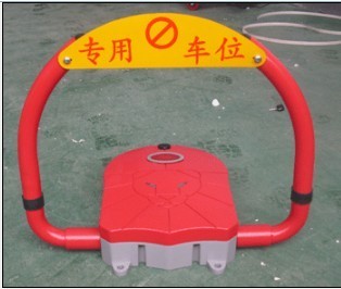 供应丽水遥控车位锁安装